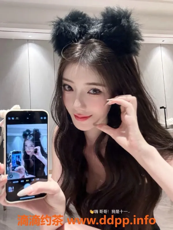 广州楼凤-天河十一，1300起，私密服务，超值体验