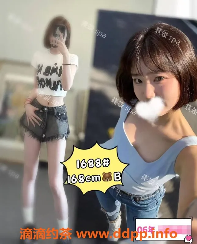 广州spa会所-天河员村熹竣水会🔥338元起真享受