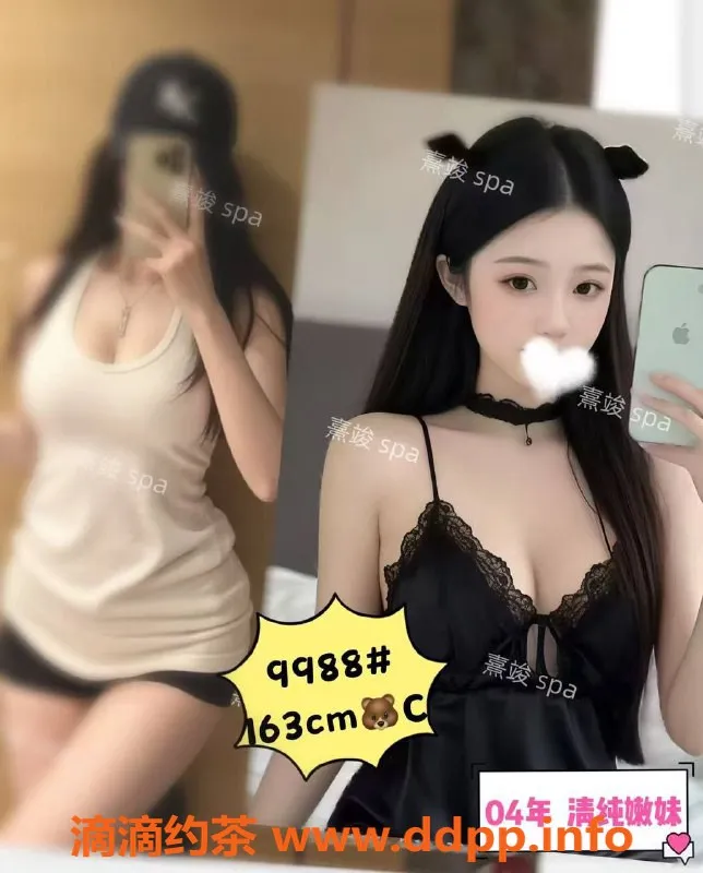 广州spa会所资源信息,天河员村熹竣水会🔥338元起真享受