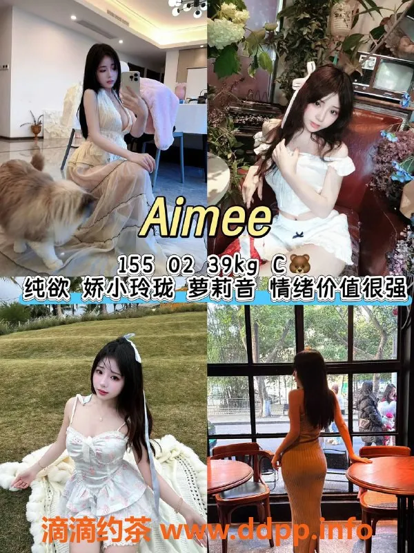 杭州女仆店资源信息,杭州滨江君阅汇女仆馆，599元起服务超赞！