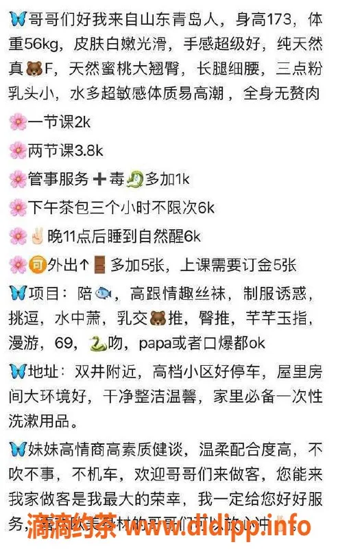 北京楼凤-朝阳韩楠汐，细腰天然真胸，蜜桃臀大长腿