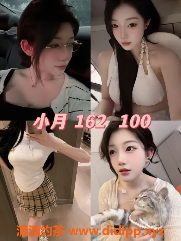 杭州女仆店-杭州西湖萌樱女仆：热情服务，19岁至21岁任选