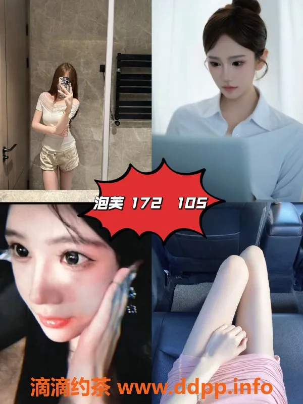 杭州女仆店-杭州西湖萌樱女仆：热情服务，19岁至21岁任选