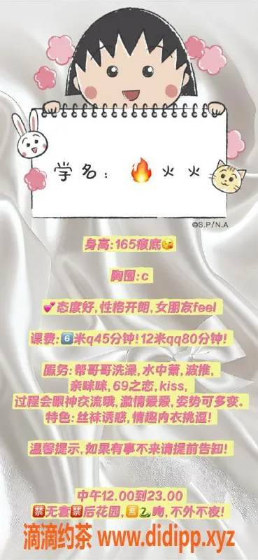 珠海楼凤-拱北火火，热情服务，性价比高