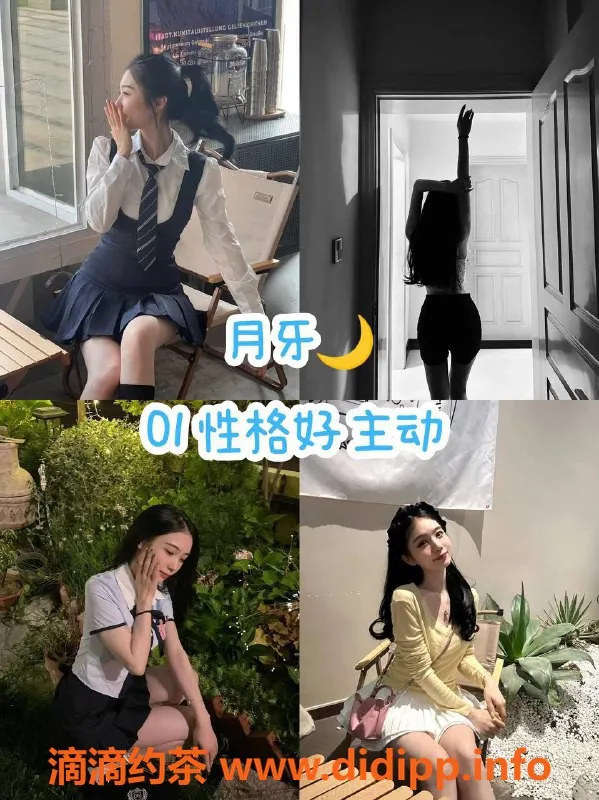 杭州女仆店资源信息,杭州女仆私影馆，598元/小时，亲密服务等你来体验！