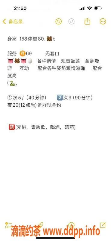 郑州楼凤-郑州东区 小小 27岁 身高158 服务多样 价位亲民