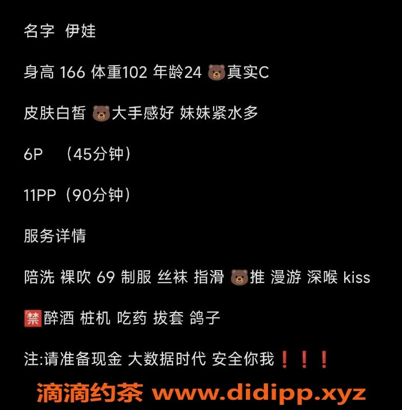 西安上门服务-雁塔伊娃165cm C杯, 53kg, 性价比超高