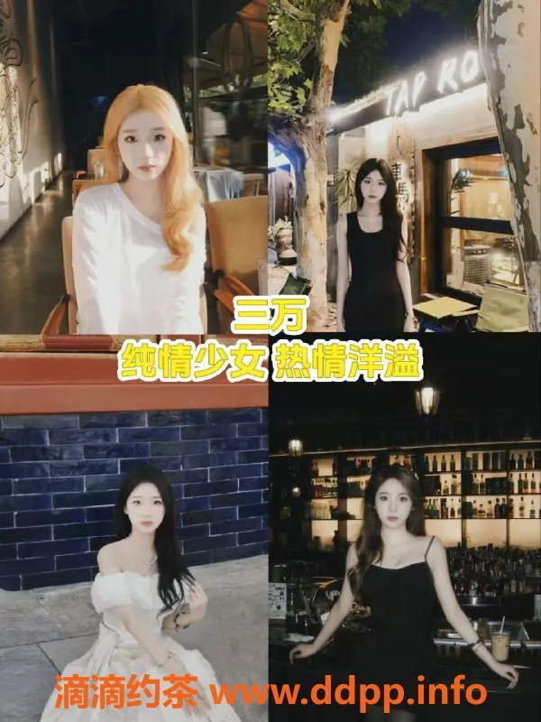 杭州女仆店-萧山雀友女仆，体验亲密服务，私影大班