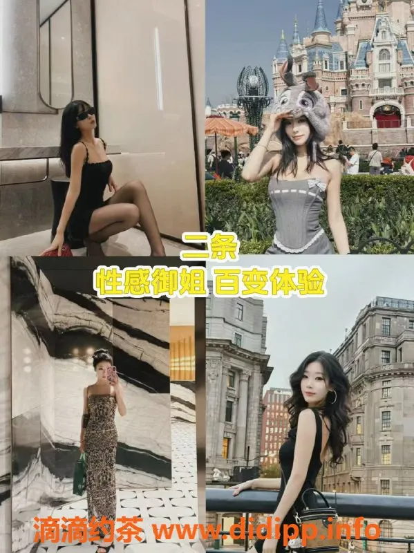 杭州女仆店-萧山雀友女仆，体验亲密服务，私影大班