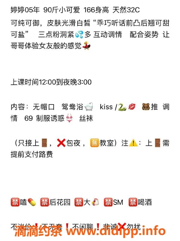 杭州楼凤资源信息,西湖区婷婷，千元鸳鸯浴服务体验