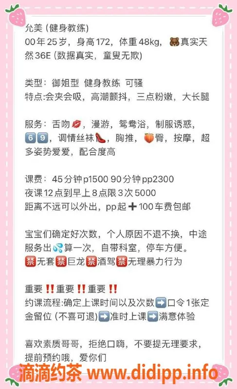 广州楼凤-天河允美，1500元优质服务，性价比高！