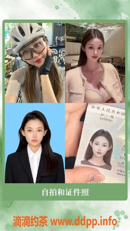 北京楼凤-朝阳源源—3000元国家二级运动员，一字马服务