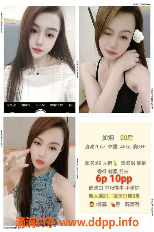 成都楼凤-成华区如烟，28岁优质少妇车，服务9分