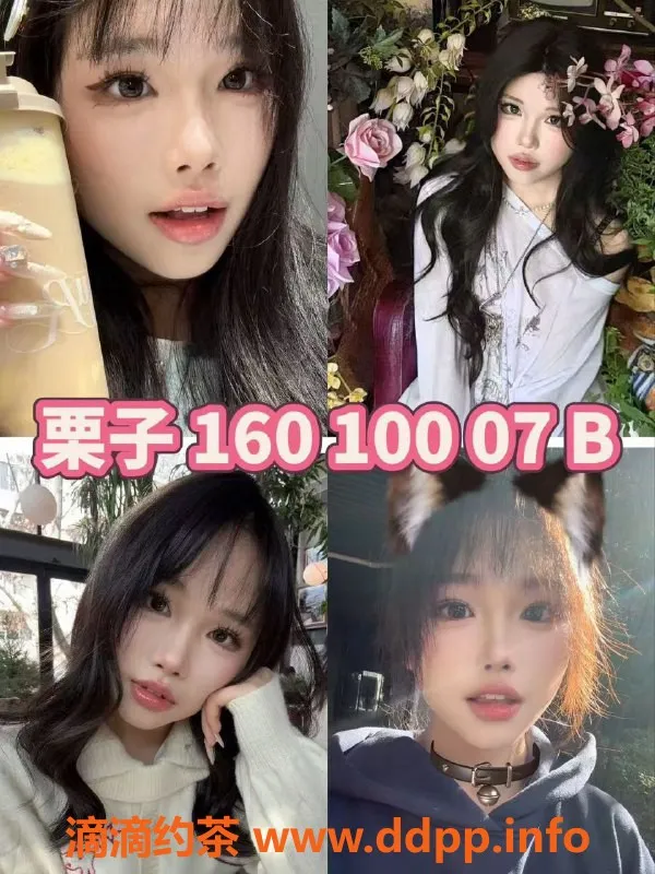 杭州女仆店-滨江女仆恋爱馆，开业特惠只需550元