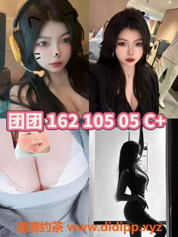 杭州女仆店资源信息,滨江女仆恋爱馆，开业特惠只需550元