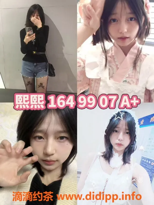 杭州女仆店-滨江女仆恋爱馆，开业特惠只需550元