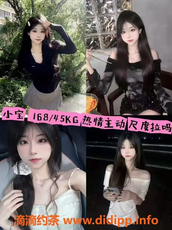 杭州女仆店资源信息,余杭魅影女仆服务，桌游亲密体验