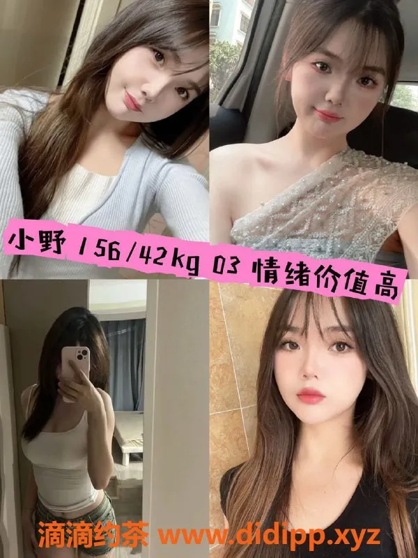 杭州女仆店-余杭魅影女仆服务，桌游亲密体验