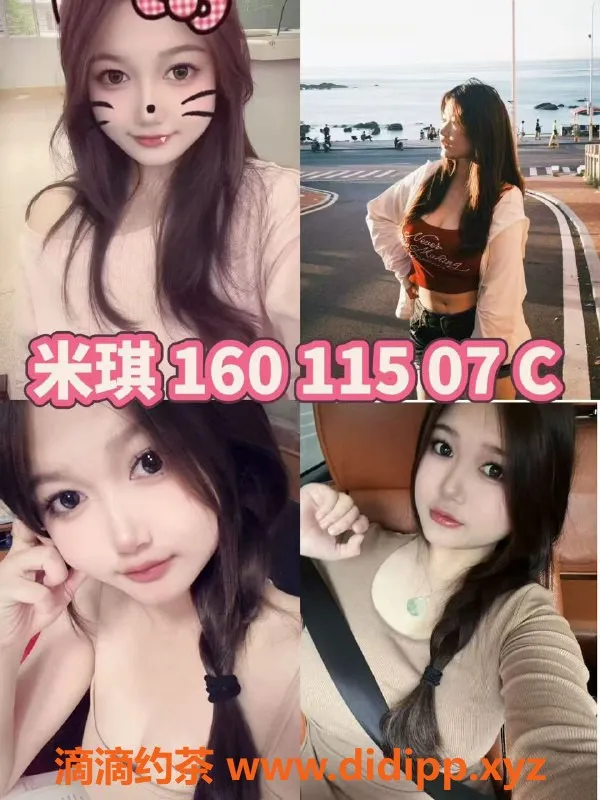 杭州女仆店资源信息,滨江女仆恋爱馆，大班体验超值优惠！