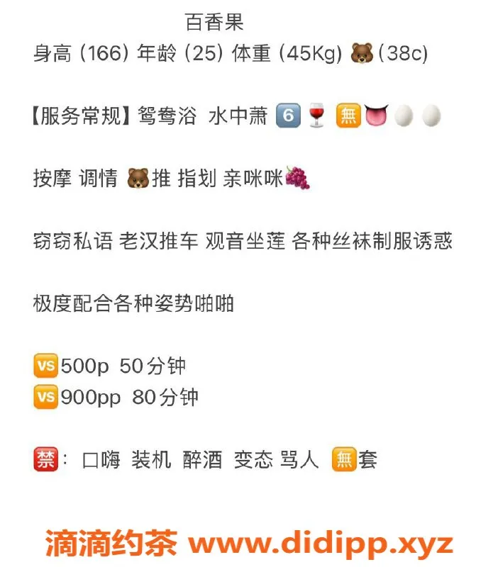 西安上门服务-西安雁塔区百香果，166cm C杯，500元起服务