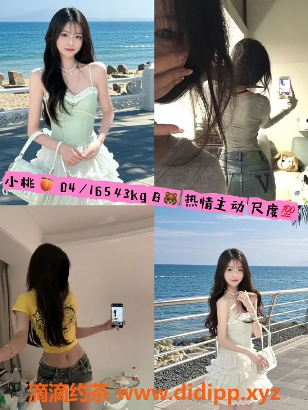 杭州女仆店-余杭金家渡魅影女仆服务，1小时仅600