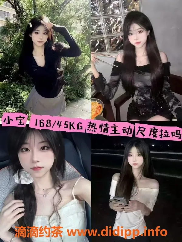 杭州女仆店-余杭金家渡魅影女仆服务，1小时仅600