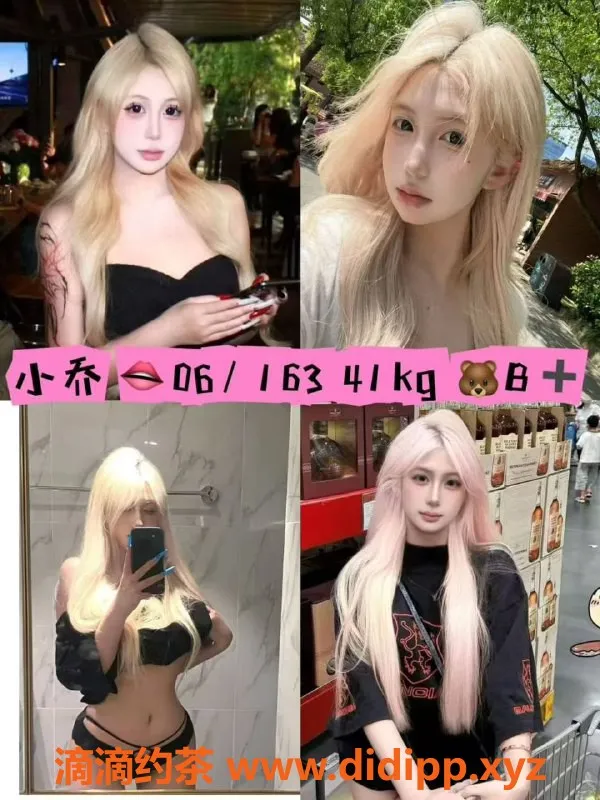 杭州女仆店资源信息,余杭金家渡魅影女仆服务，1小时仅600