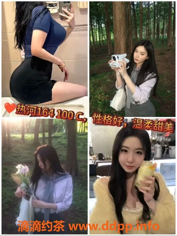 杭州女仆店-余杭金家渡魅影女仆服务，1小时仅600