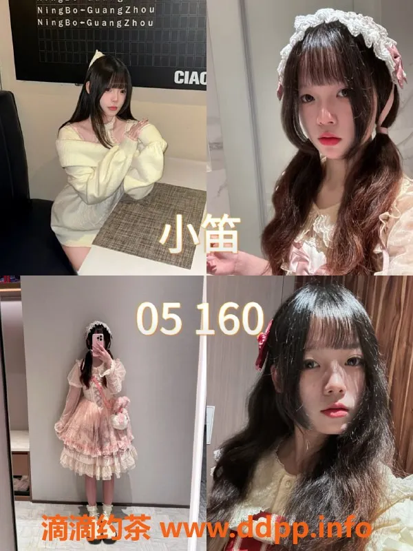 杭州女仆店-19岁妹子，160cm高、B罩杯，599/h外派服务