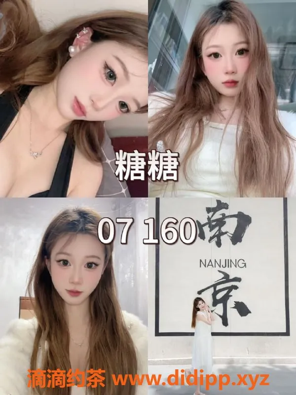 杭州女仆店-19岁妹子，160cm高、B罩杯，599/h外派服务