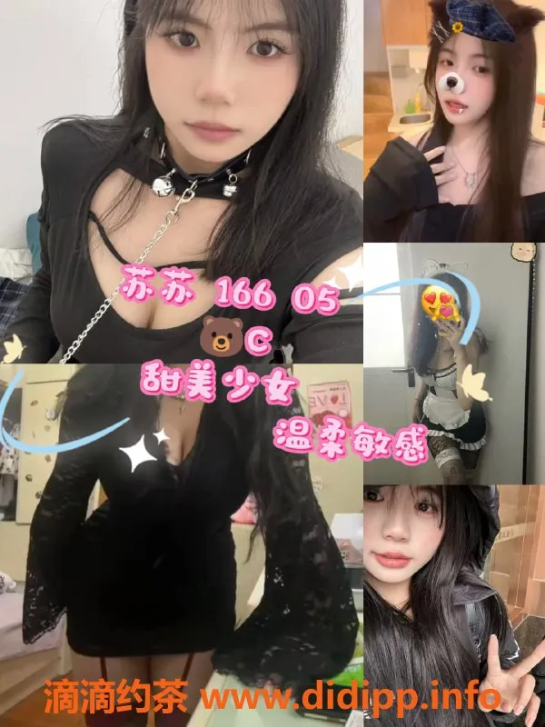 杭州女仆店-19岁妹子，160cm高、B罩杯，599/h外派服务