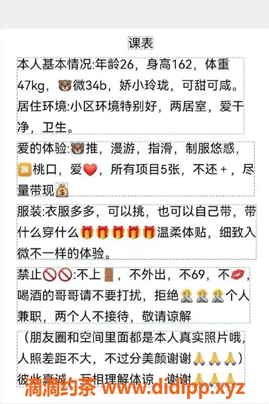 南京楼凤-栖霞区西西优质服务，私聊预约！