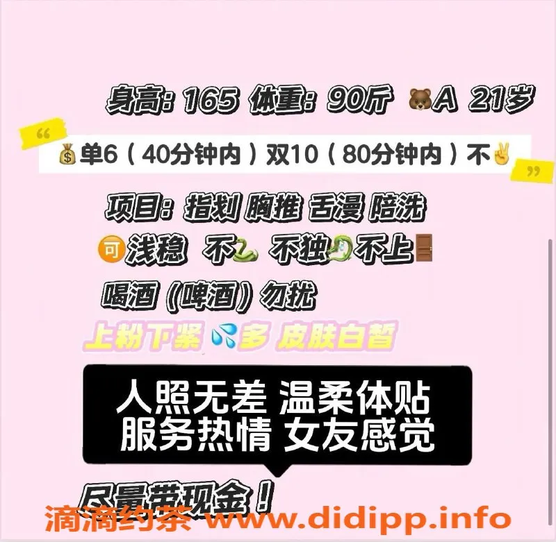 西安楼凤-碑林区小鱼，6p自提视频验证，服务优质