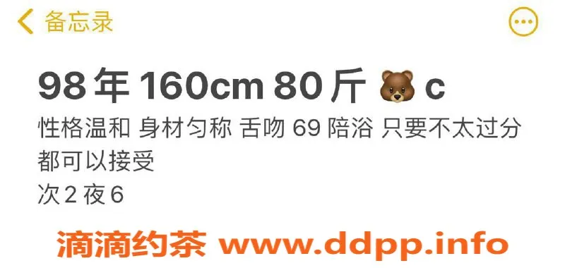 北京楼凤资源信息,朝阳区利拉，性格温和，2000P享受服务