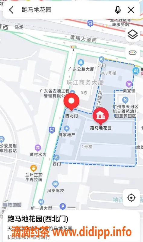 广州上门服务-天河柠檬：23岁162cm，茶水费500起