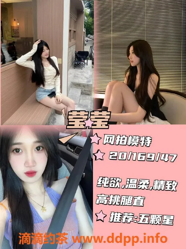 杭州女仆店-西湖区星有野女仆大班 1小时仅600元