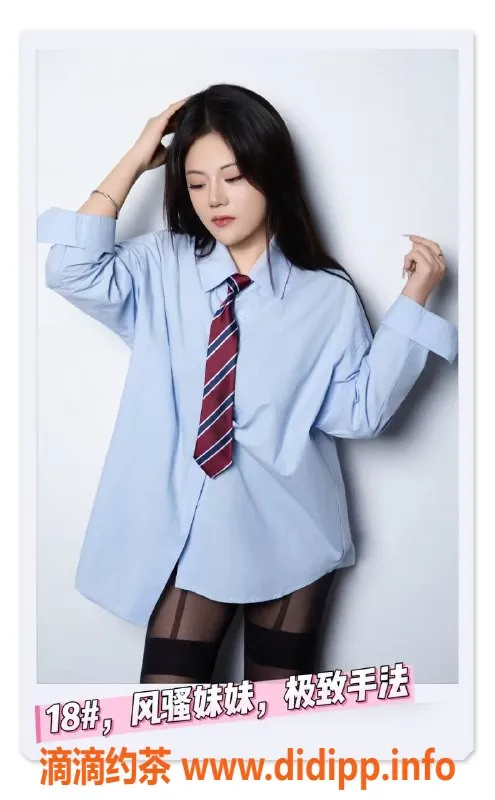 杭州楼凤-161cm 45kg 全裸服务 380元，制服诱惑