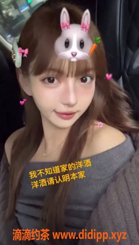 杭州上门服务-萧山金珺澜庭 23岁日本女孩🎉服务惊喜不断