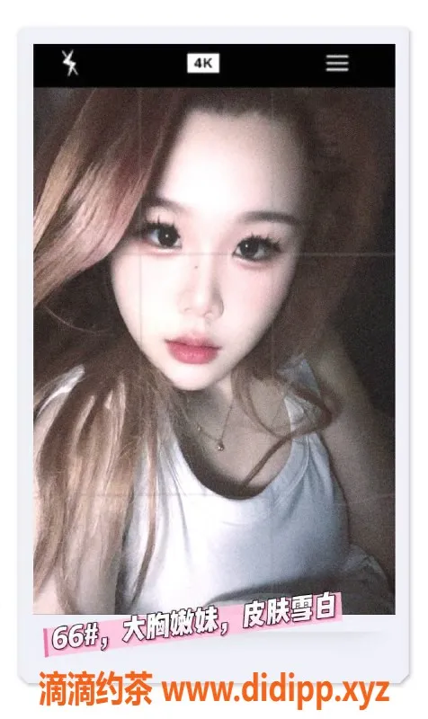 杭州楼凤资源信息,海选嫩妹，166cm D+，380元全裸服务！