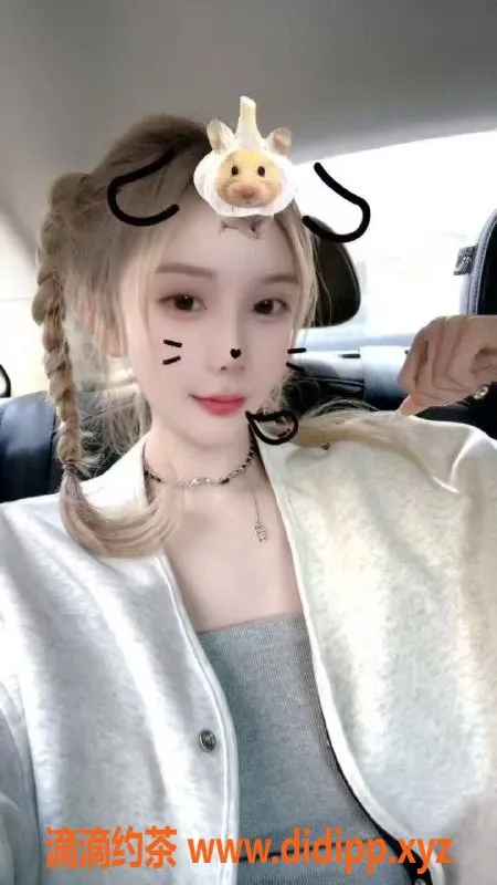 北京楼凤-朝阳学妹“小糖心儿”，173cm可爱萌妹子