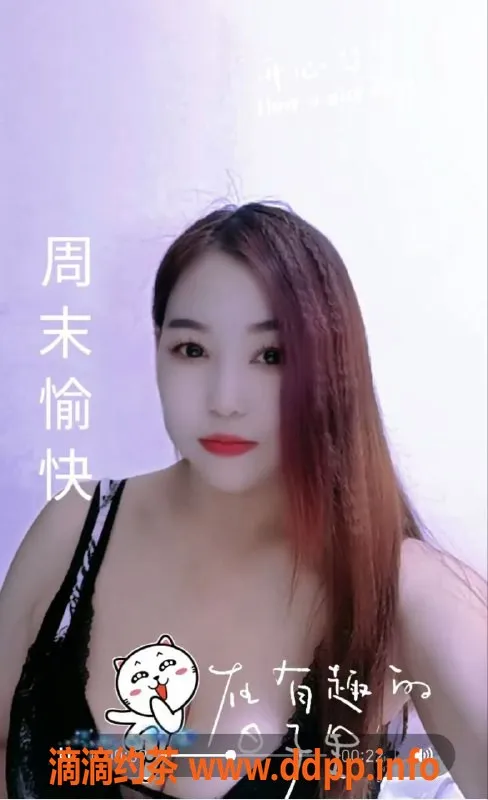 广州楼凤-番禺小丽，32岁丰满骚妇，快餐300起