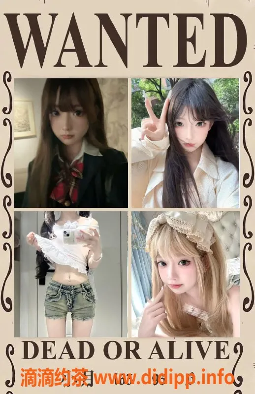 杭州女仆店-西湖转塘ONE PIECE女仆馆，600元/h大班服务