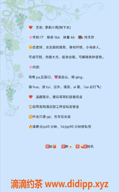 重庆楼凤-江北萝莉小雨，166cm C罩杯，17岁全套服务