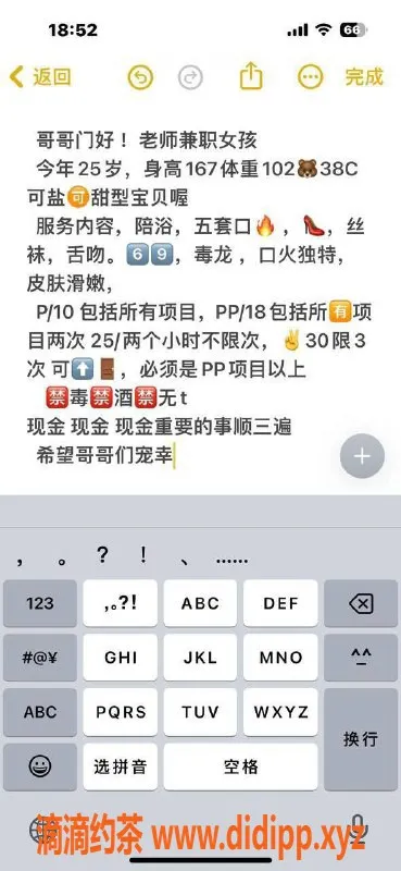 北京楼凤-夜精灵慧忠北里上门服务，25岁可盐可甜