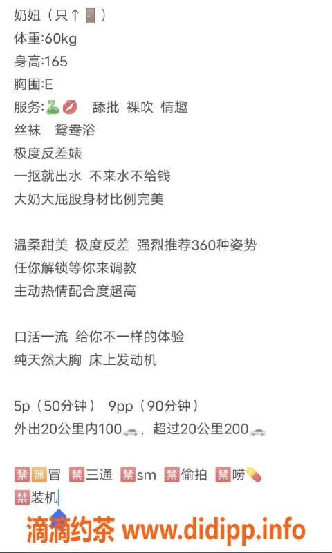 成都上门服务-奶妞，微胖嫩妹，上门服务优质！