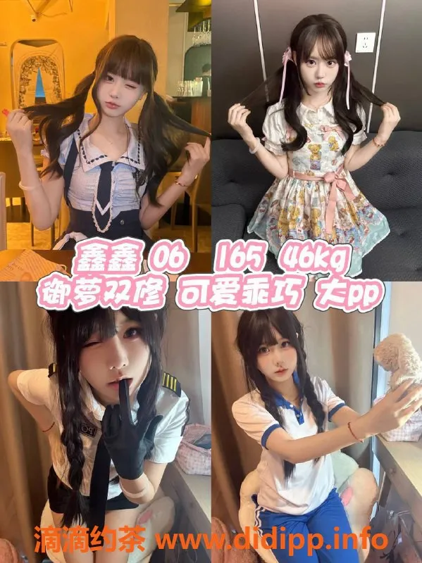 杭州女仆店-拱墅四叶草私影体验，599/h高端服务