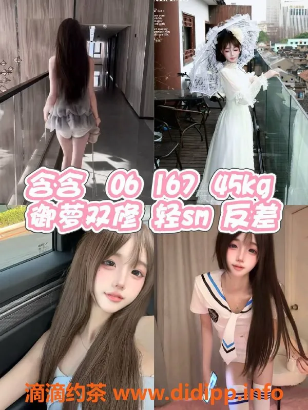 杭州女仆店-拱墅四叶草私影体验，599/h高端服务