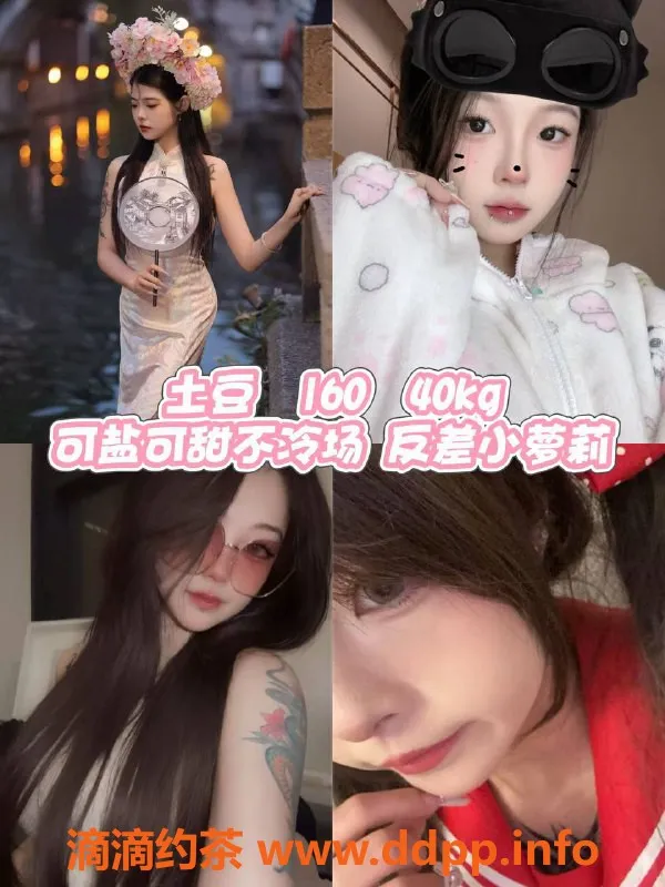 杭州女仆店-拱墅四叶草私影体验，599/h高端服务