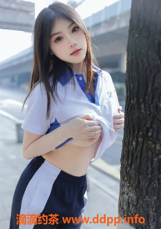 广州楼凤-天河区18岁兼职思思，身高164cm，茶水费600元起