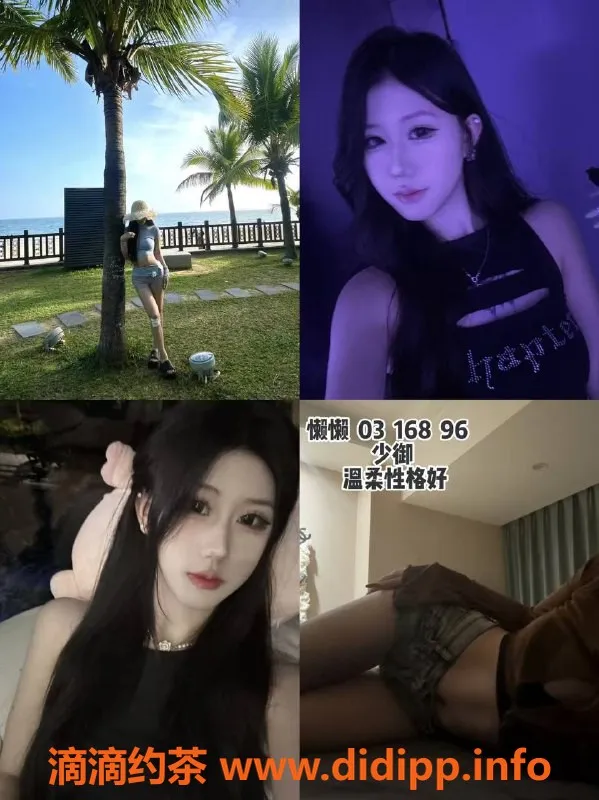 杭州女仆店-杭州雏菊女仆 超大班 24小时服务